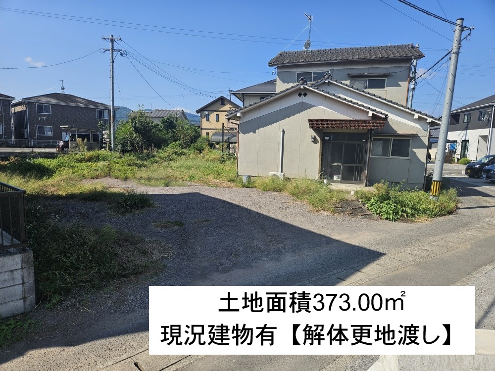 中戸次川床 売土地