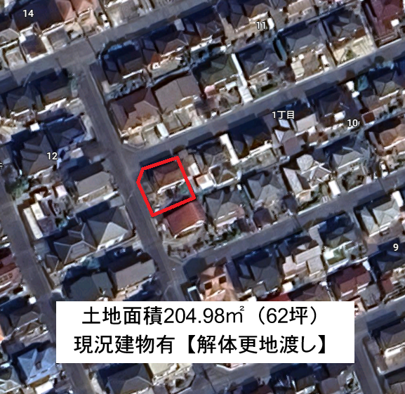 梅が丘1丁目 売土地